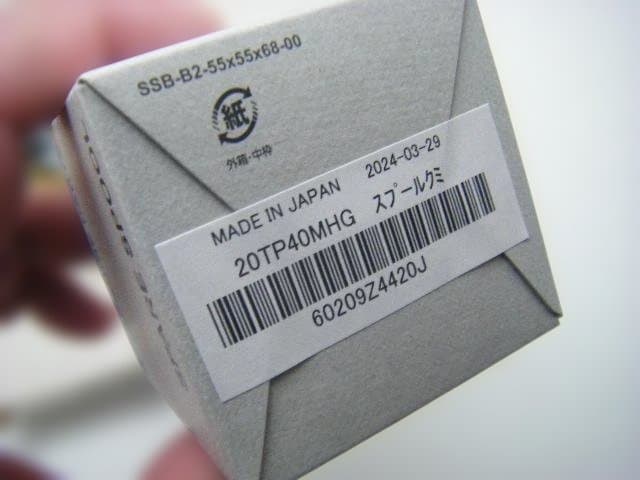 即決！◆新品！シマノ 20 ツインパワー 4000MHG 純正スプール◆10ED