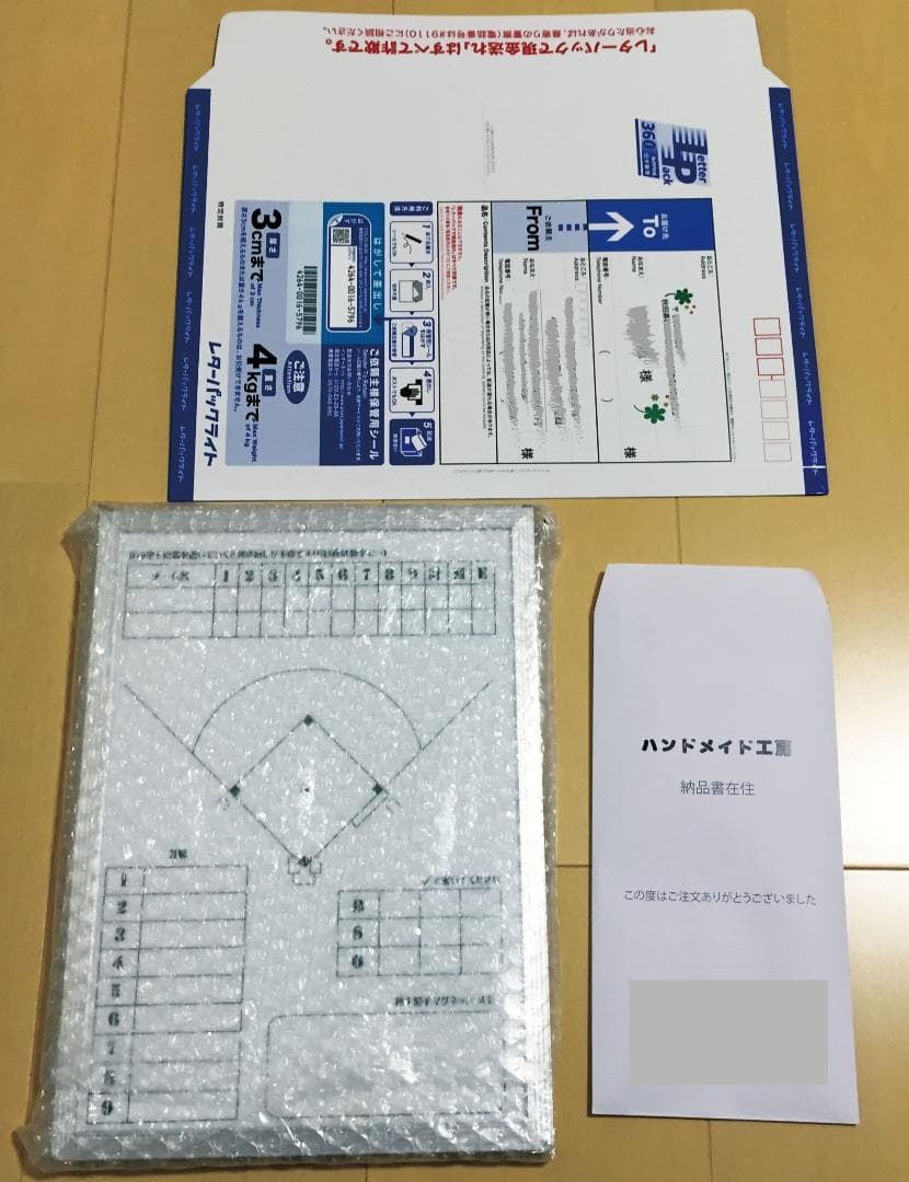 （送料込み）マグボード野球作戦盤セット（A4縦）『観戦用』（マグネット棒６色入）
