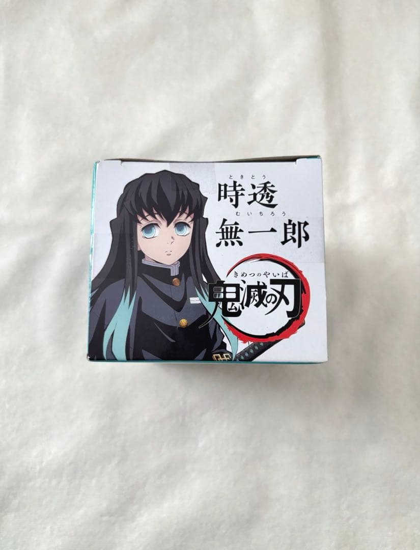 鬼滅の刃　ひっかけフィギュア　無一郎　ぼんやりしている無一郎