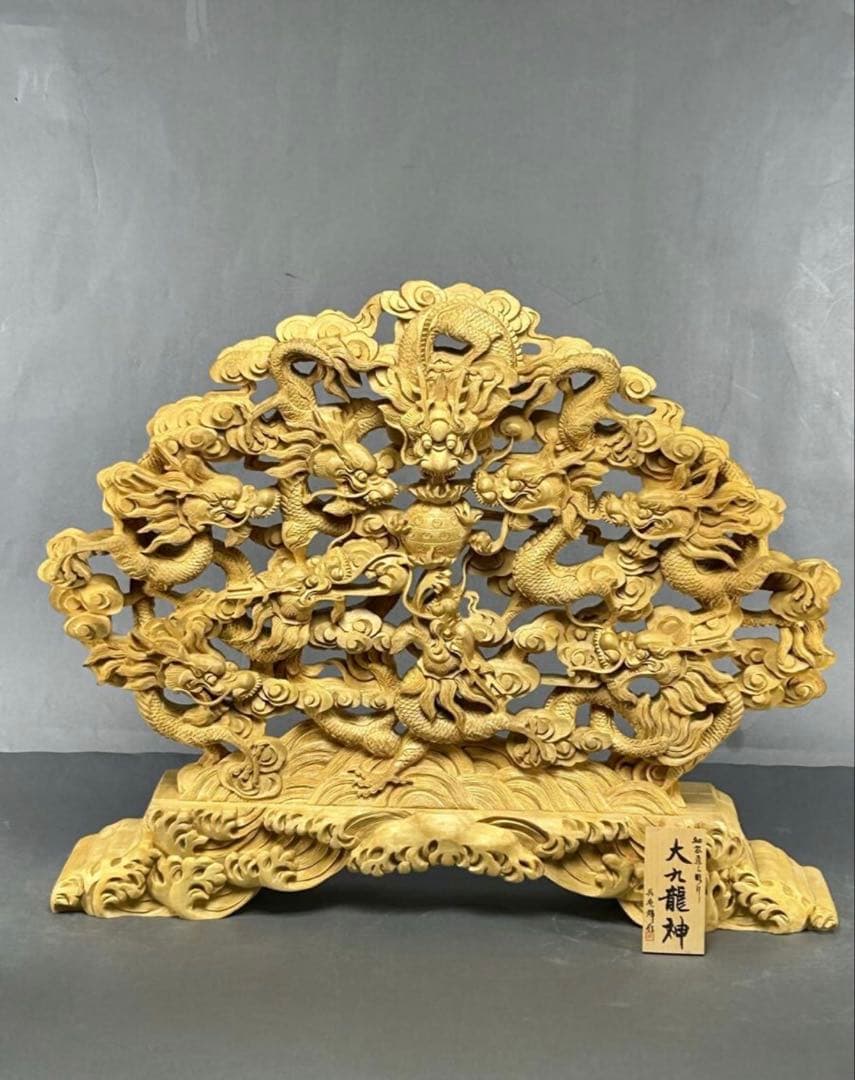【傑作・美品】呉輝作「大九龍神」細密雲龍文透 彫刻 九頭龍