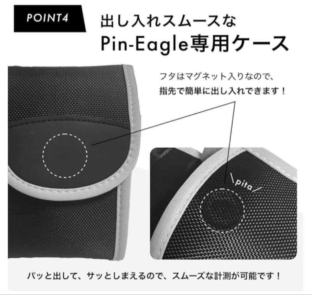 Pin-Eagle ゴルフ用レーザー距離計 6倍