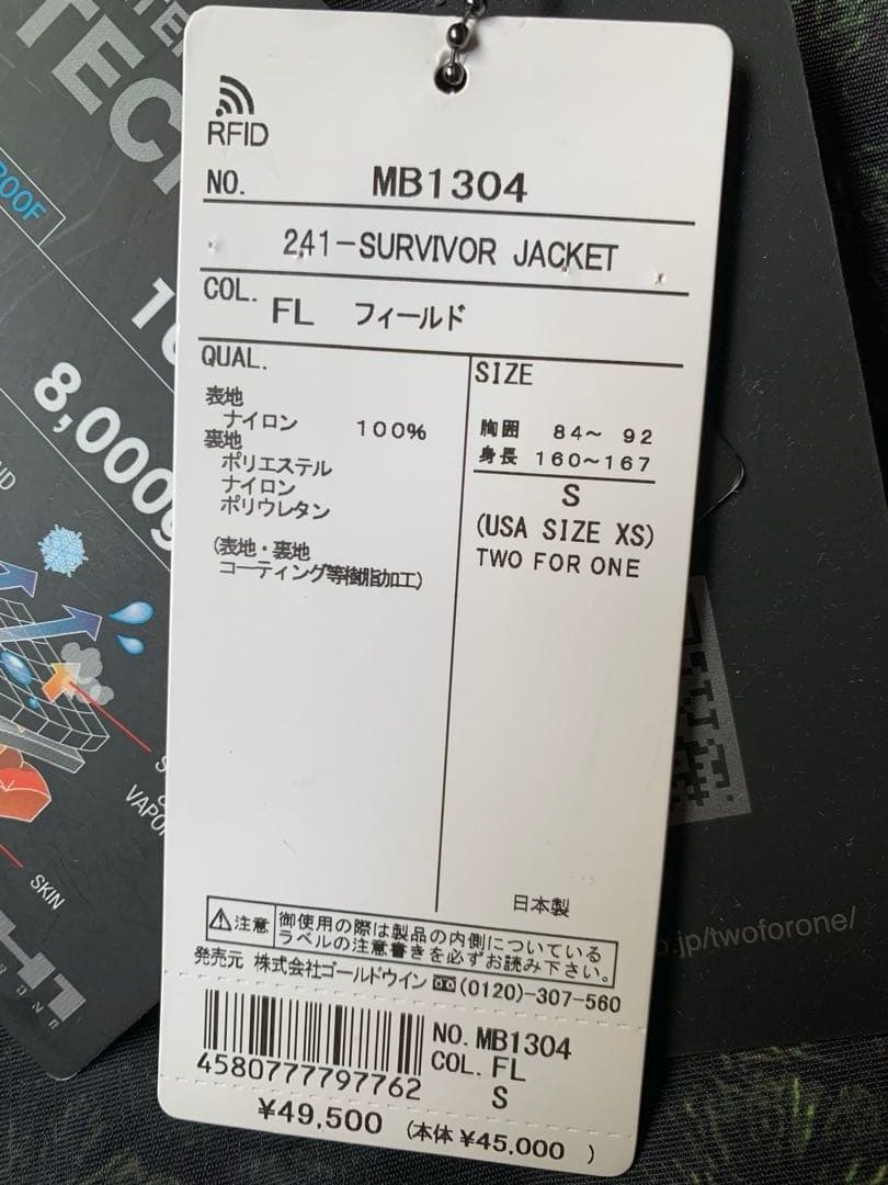 トゥーフォーワン 241 スノーボードウェアジャケットメンズサバイバージャケット