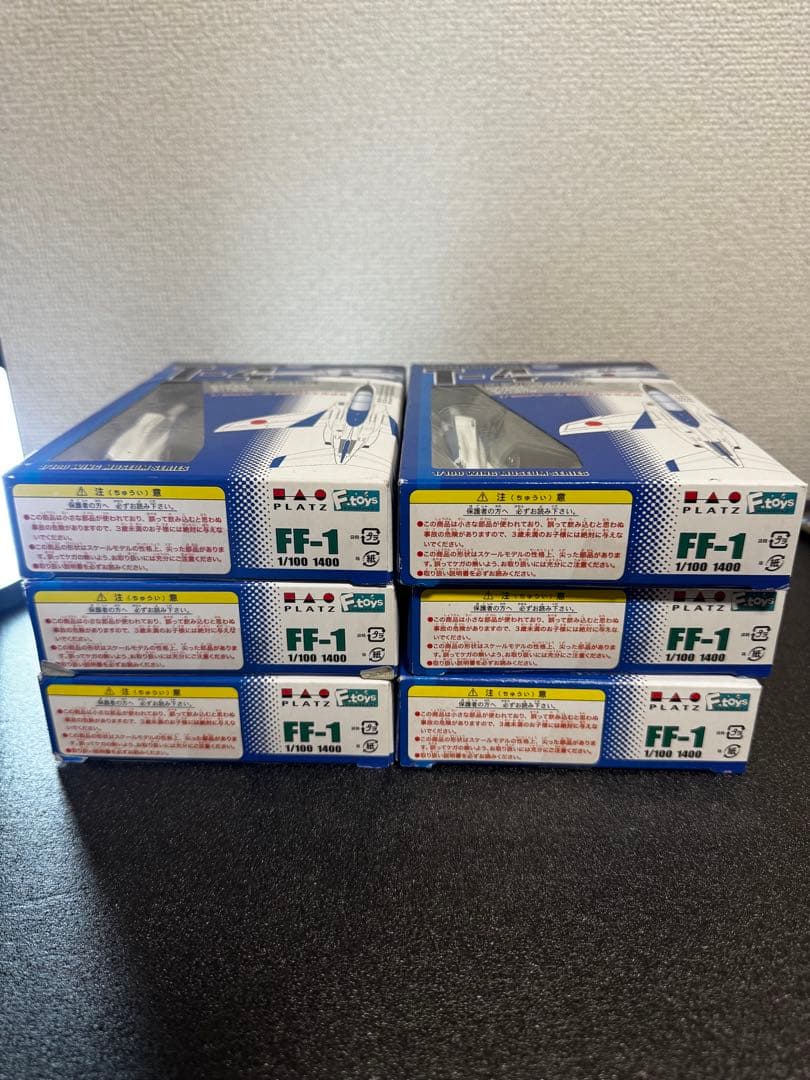 T-4ブルーインパルス FF-1 1/100サイズ まとめ売り