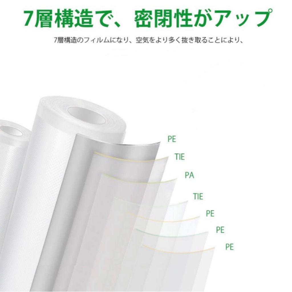 真空パック袋 エンボス加工 真空パック機専用袋 厚手 12x20cm 2000枚