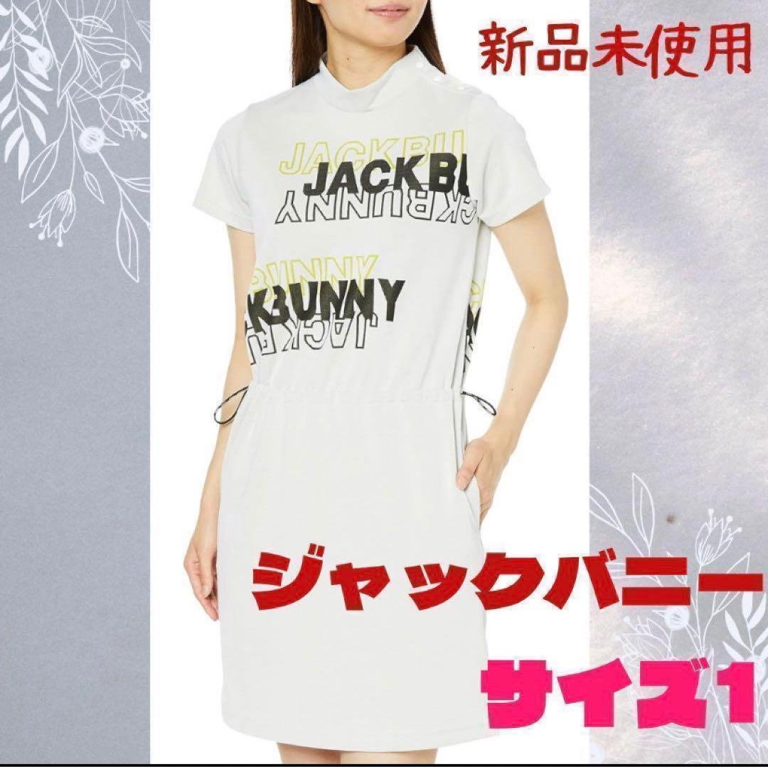 Jack Bunny レディース 半袖 ハイネックワンピース ゴルフウェア 灰色