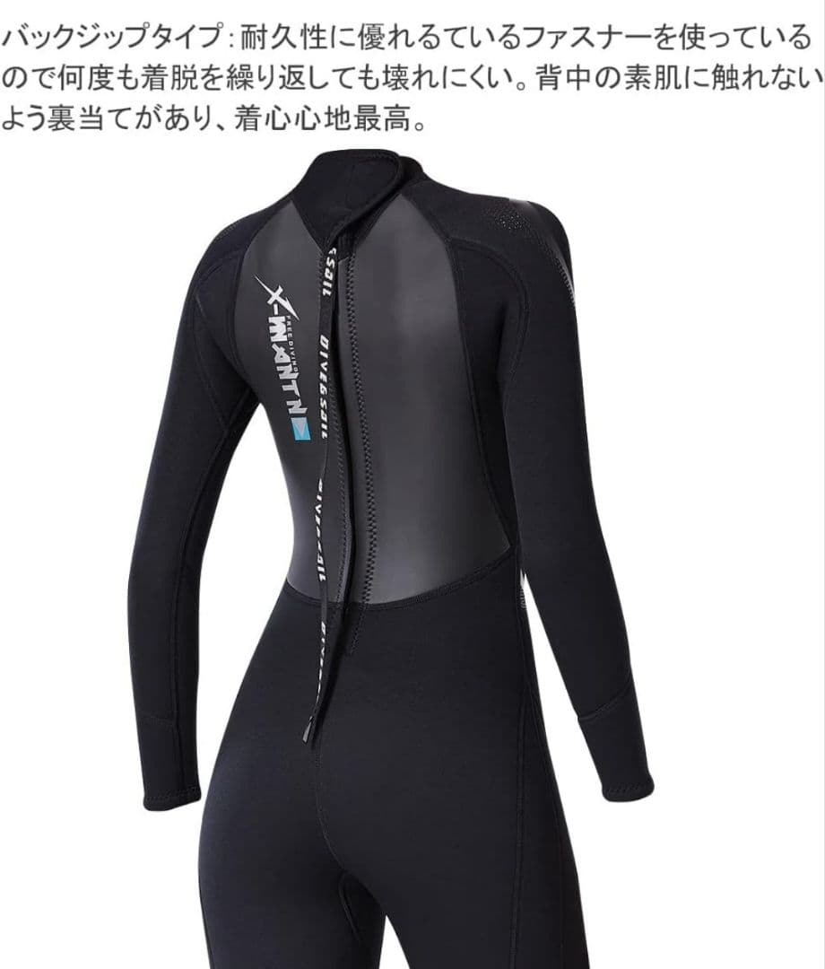 バックジップ フルスーツ ウエットスーツ レディース 3mm ネオプレン