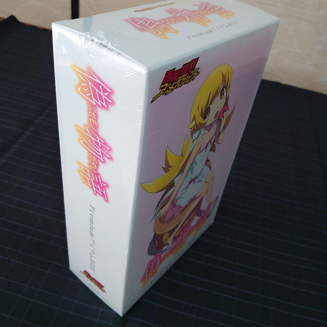偽物語 PremiumアイテムBOX 忍 +きゅんキャラ3点
