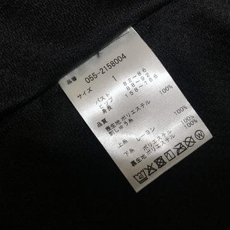 未使用 PEARLY GATES 迷彩 ボア ベスト 1