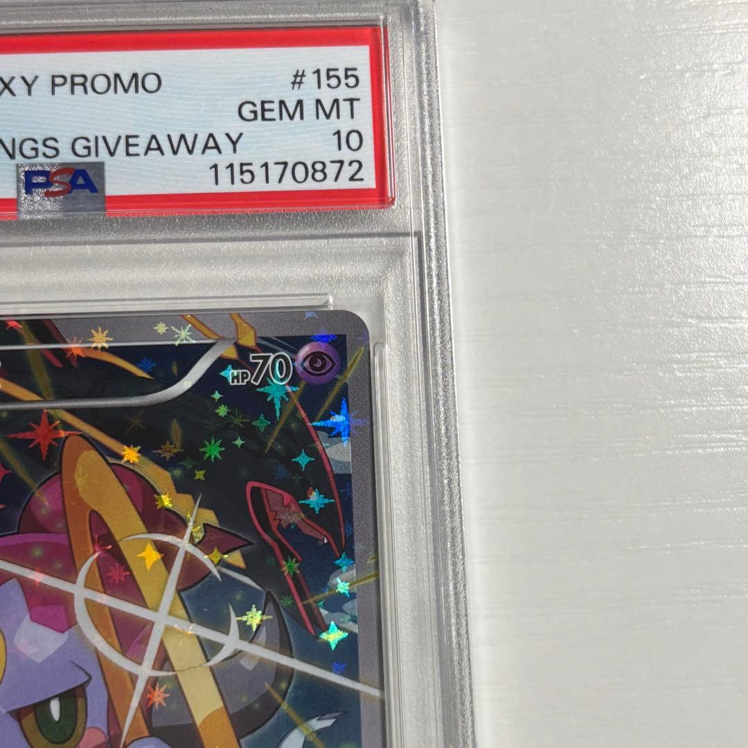 ポケモンカード フーパ psa10 プロモ 155/XY-P
