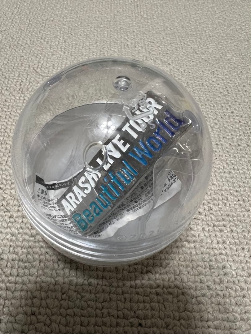 嵐 グッズ 2026年ツアー ペンライト セット