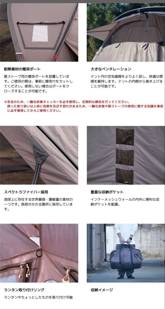 VOGEL（ヴォーゲル）ラーテルワークス　ドーム型テント　170cmポール2本付
