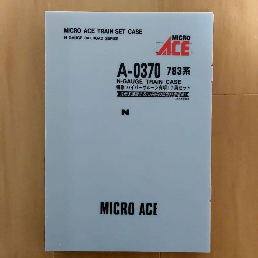 【Nゲージ】MICRO ACE A-0370 783系 特急ハイパーサルーン有明