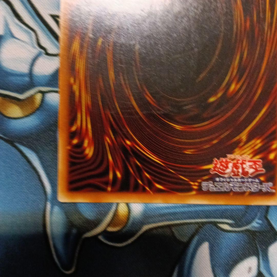竜騎士ガイア レリーフ