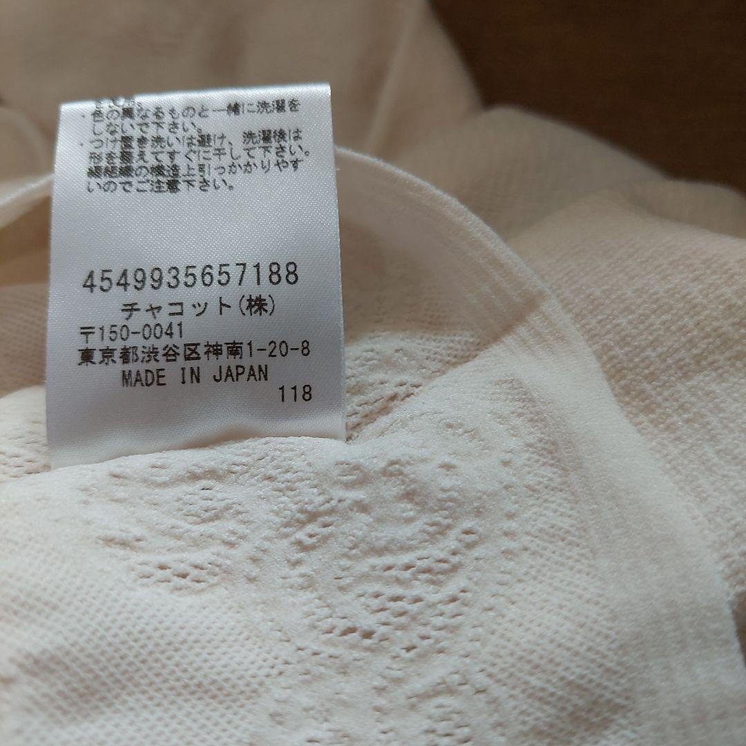 エナガのしっぽさま専用チャコットのハイネックノーソイングトップス