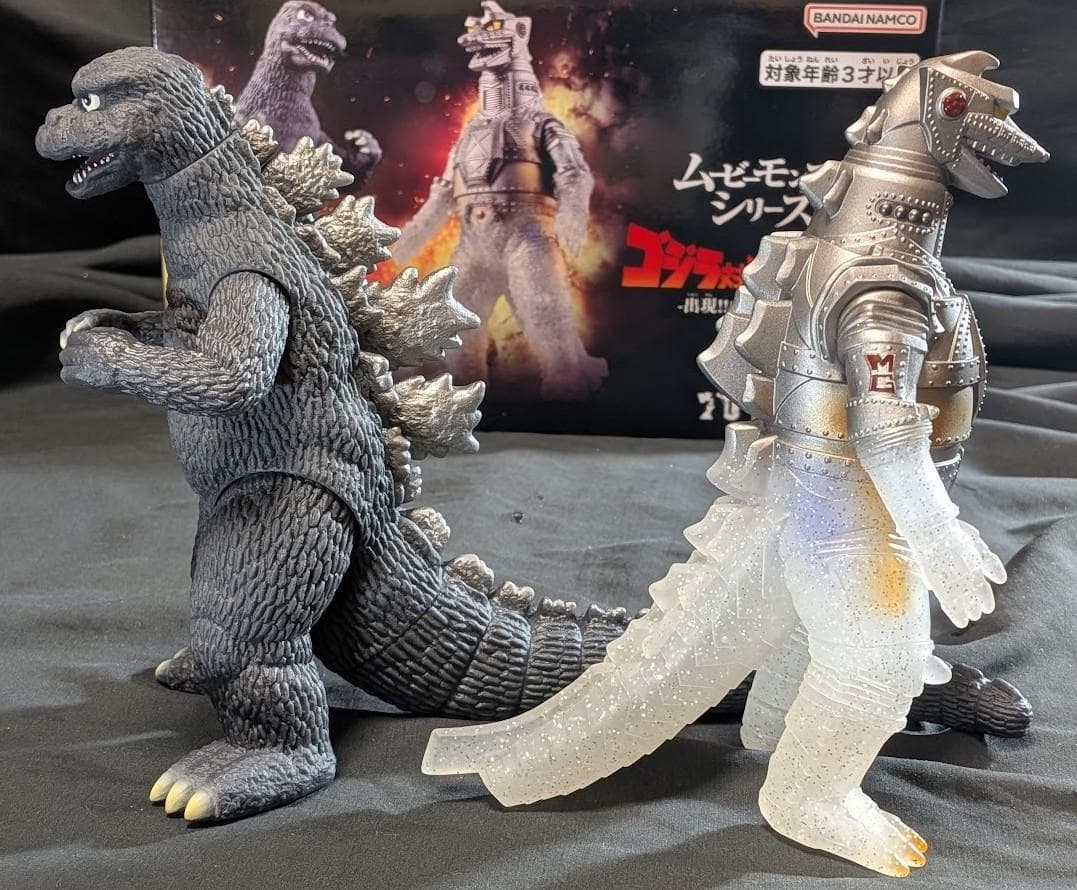 にせゴジラ＆メカゴジラ（バンダイ）ムービーモンスターシリーズ箱付