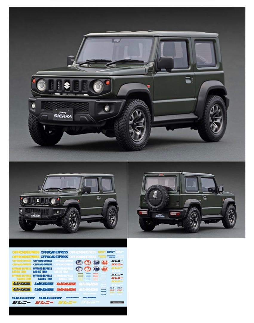 ミニカー IG1708 Jimny SIERRA JB74W Jungle Green