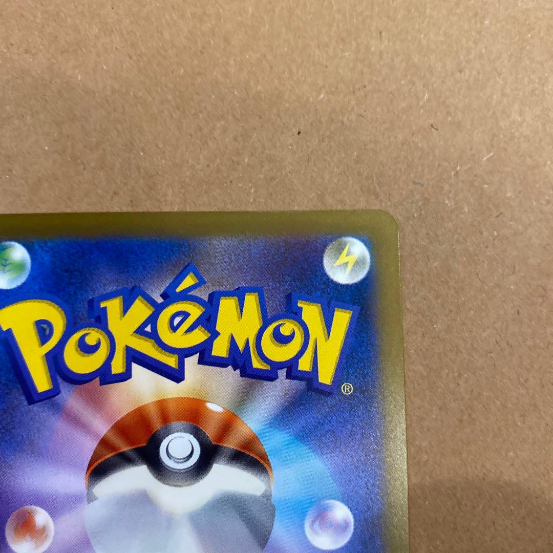 メガゲンガーex SAR メガドリーム　ポケモンカード