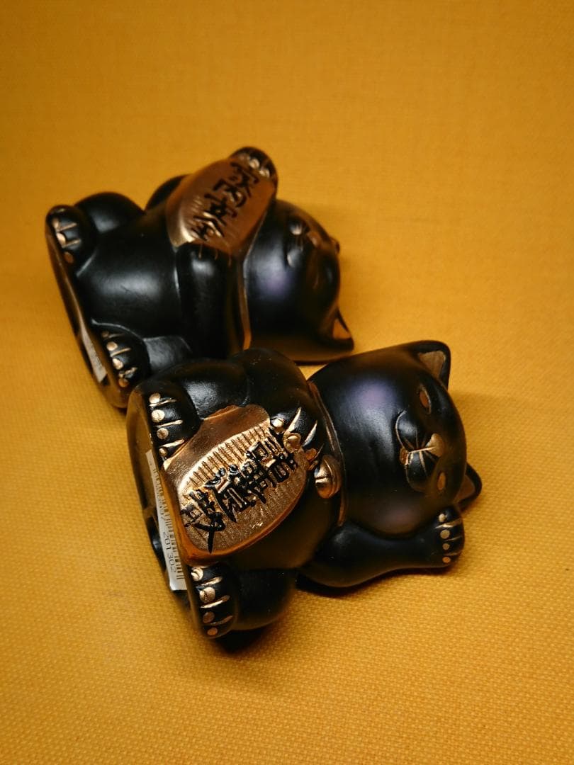 【美品】ねこ　黒猫　招き猫　陶器　置物　インテリア　工芸品　美術品　A1089