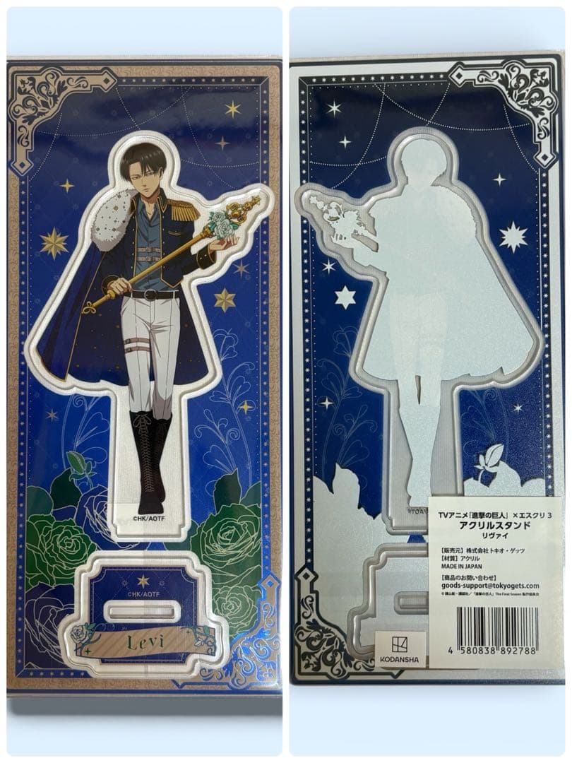 【新品】進撃の巨人 リヴァイ Dignified アクスタ　他6点セット
