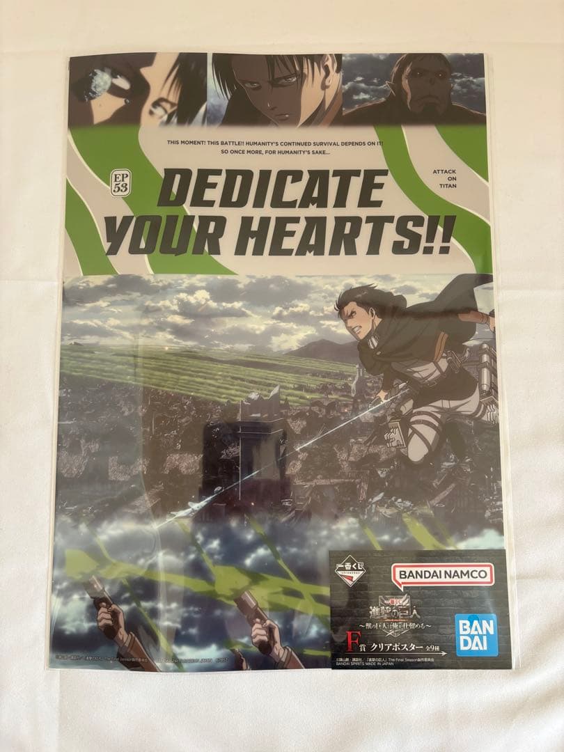 【新品】進撃の巨人 リヴァイ Dignified アクスタ　他6点セット