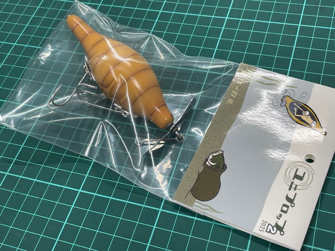ローカル ユニプロップ 2 サナギ