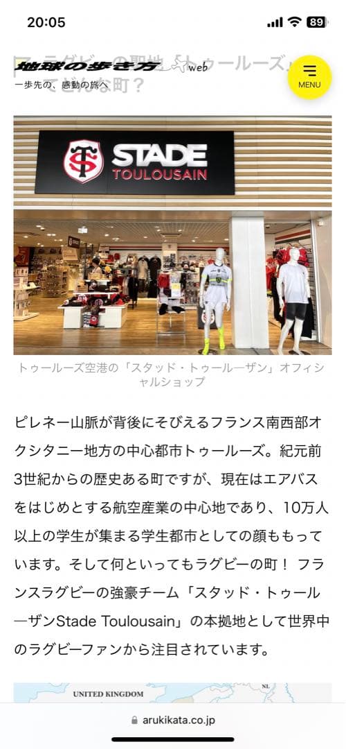 ラグビー　ポロシャツ　Lサイズ