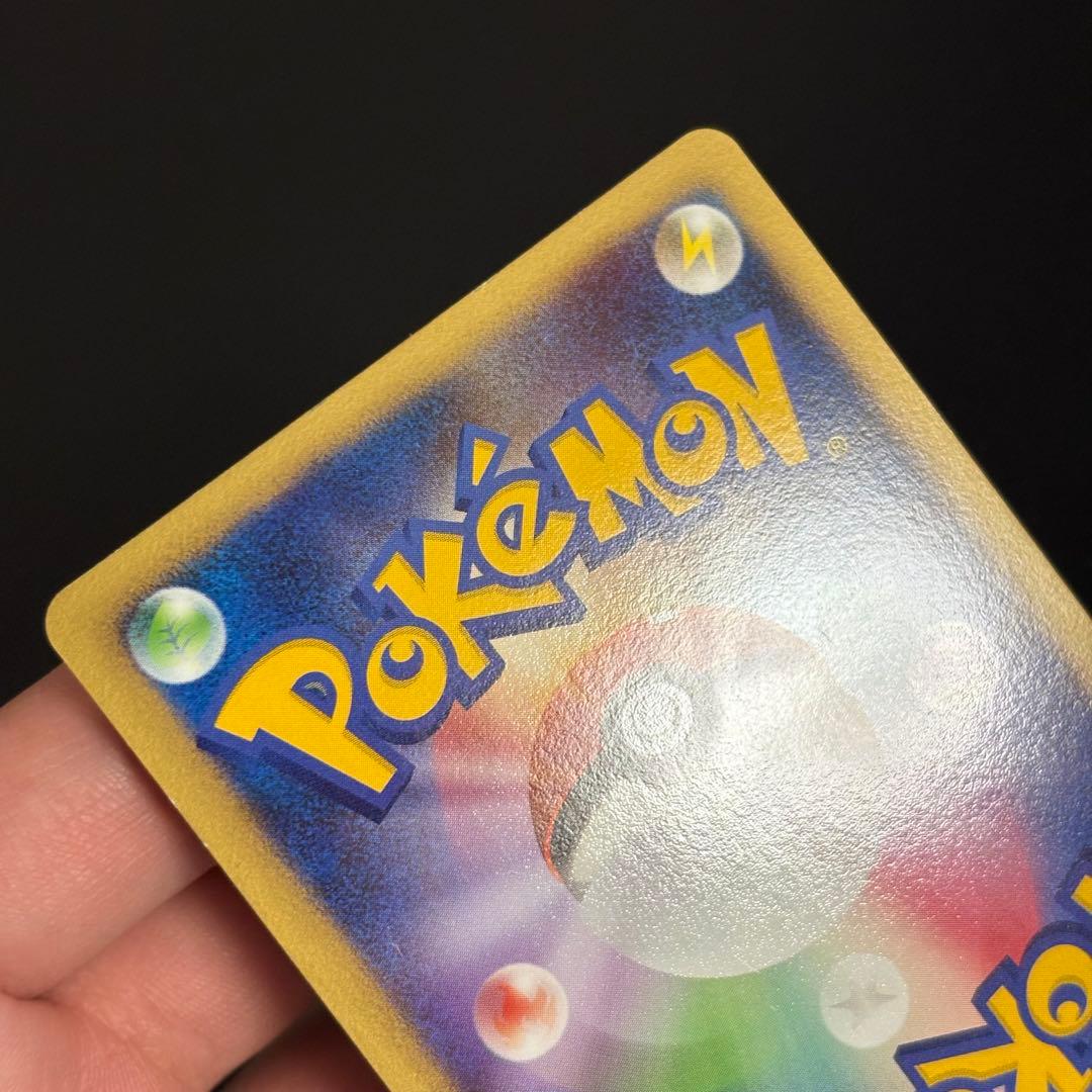 ポケモンカード　ピカチュウlv.10