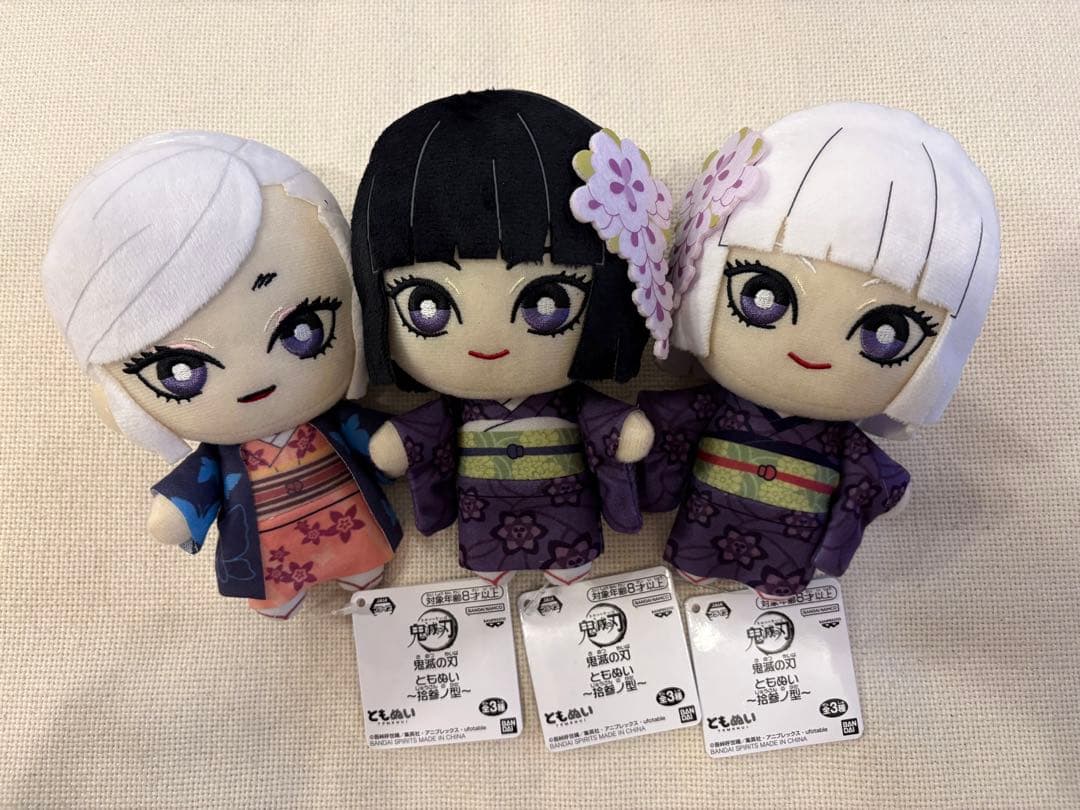 鬼滅の刃　ともぬい〜拾参ノ型〜　全3種