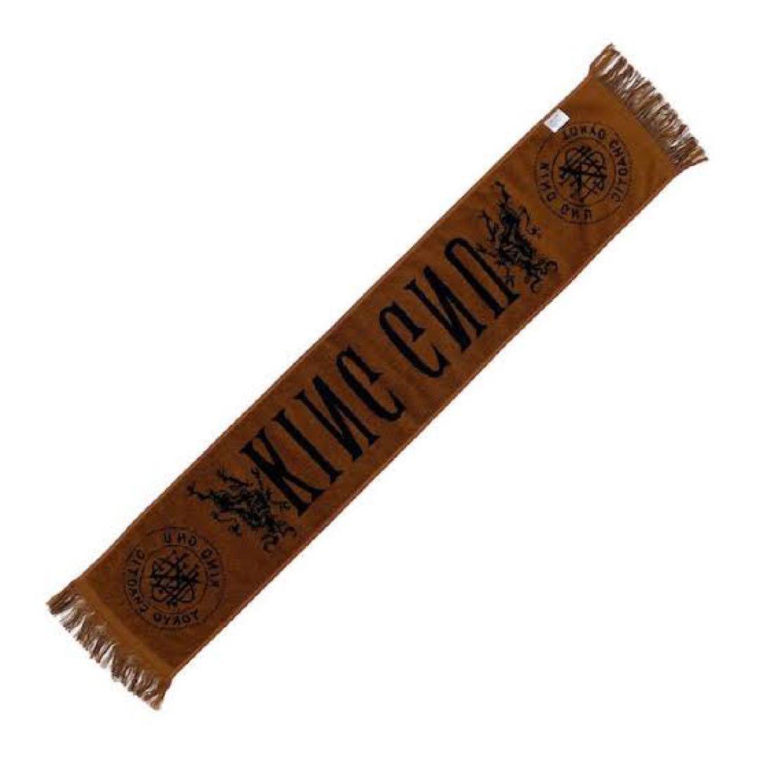 新品　タオル　グッズ　King Gnu キングヌー　ツアー　ライブ　Live