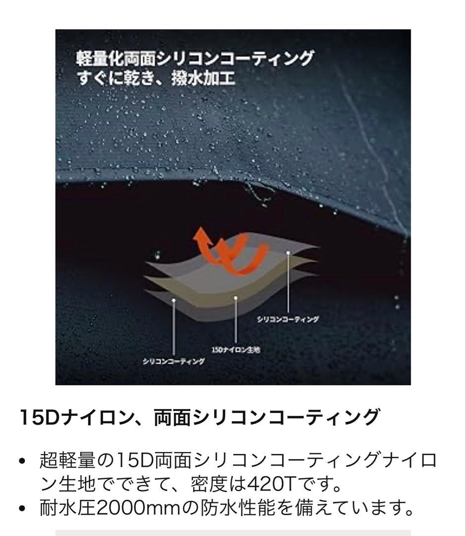 Thous Winds牡牛座 タウラス2Pテント & 専用グランドシート