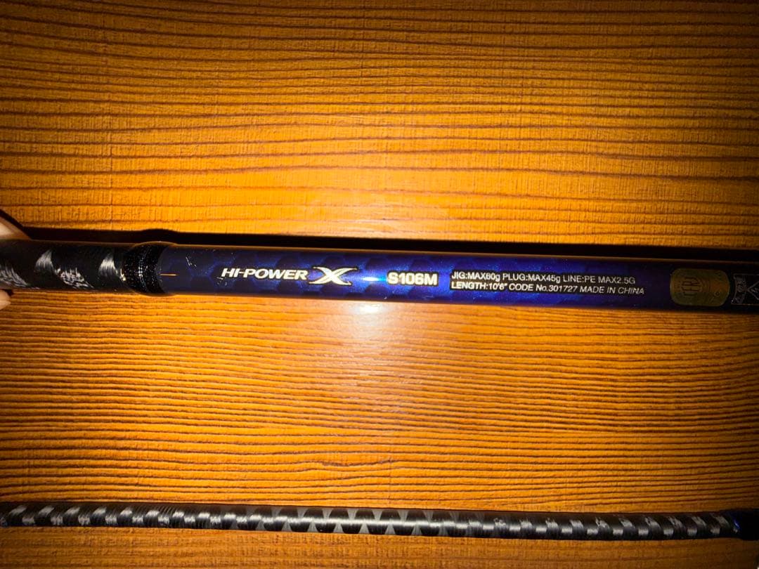 ロッド SHIMANO COLTSNIPER BB & HI-POWER X 9106M