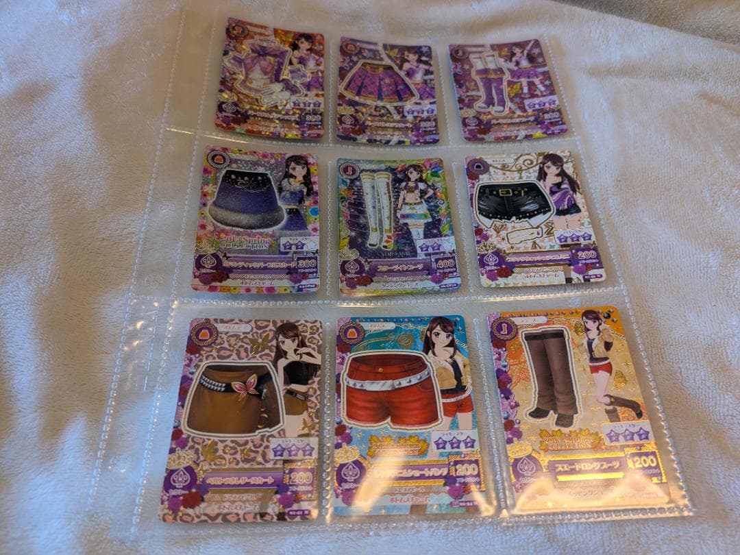 アイカツ 9ポケットバインダーとカード54枚セット他まとめ売り