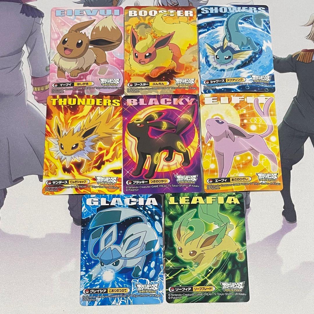 キメわざポケモンキッズ ブイズ8種セット 指人形