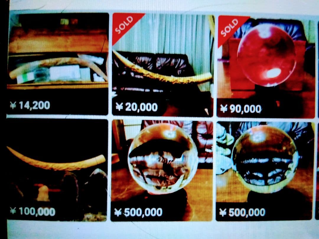 超綺麗&超豪華.特大.水晶玉の置物.直径10センチ位.台座付きます