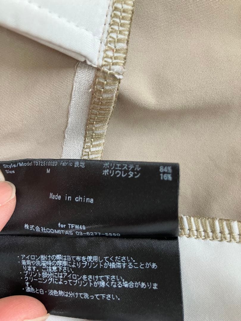 TFW49 ANKLE SLIM PANTS SHELL COOL ：Mサイズ