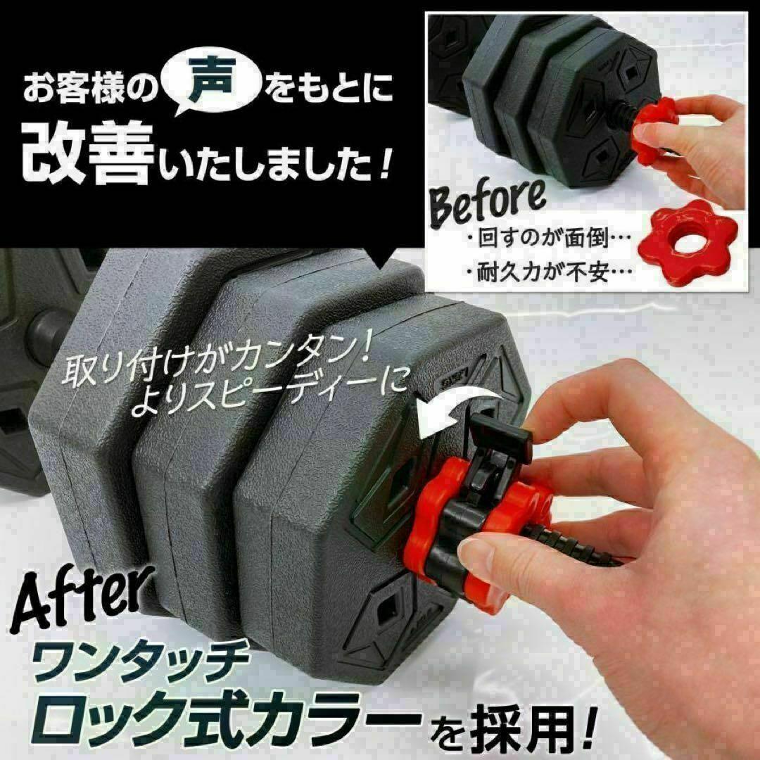 【限定】新品八角ダンベル可変式2個セット合計40kg シャフト付き 転がり防止