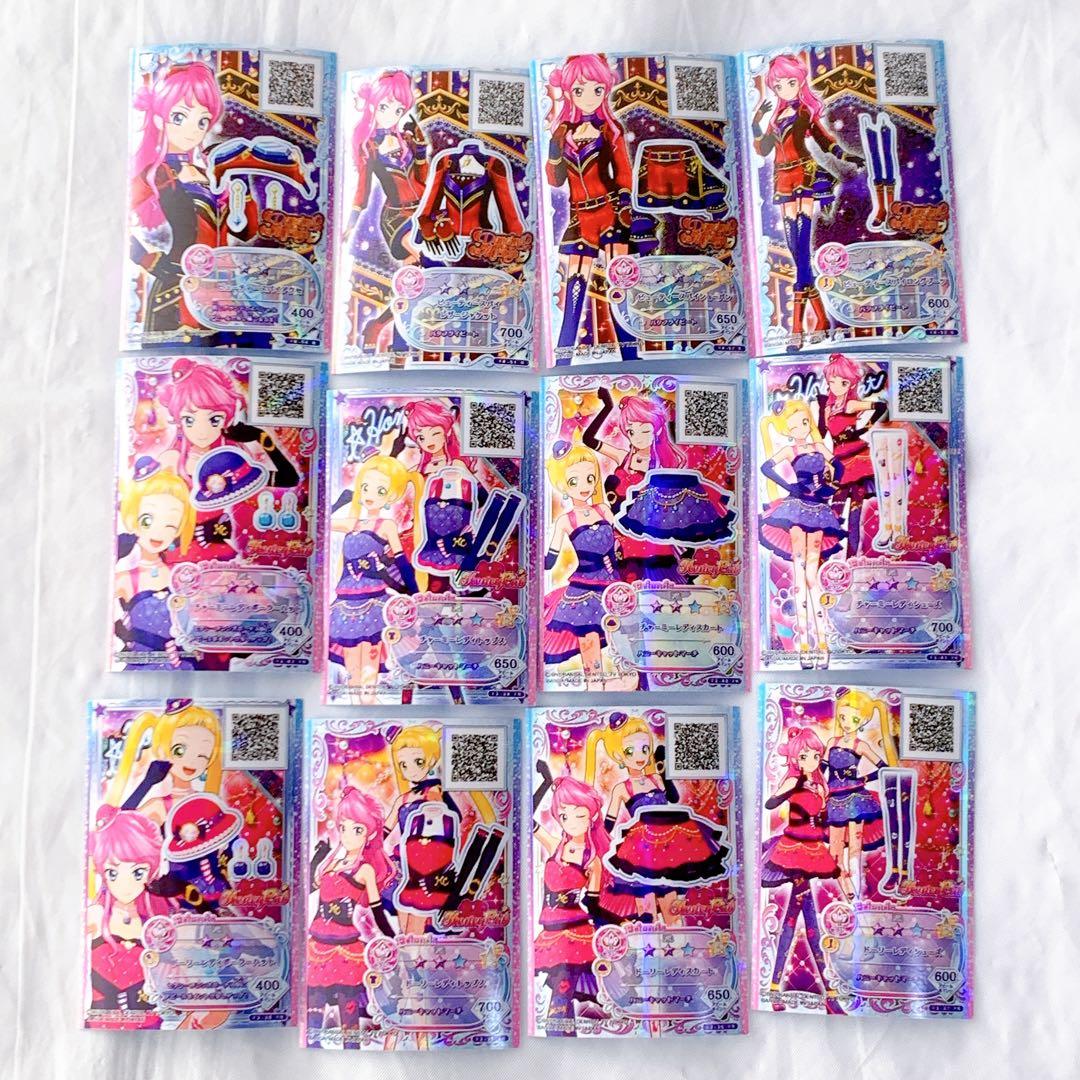 アイカツフレンズ　コーデセット　カード　プレミアムレア　レア　90枚　23コーデ