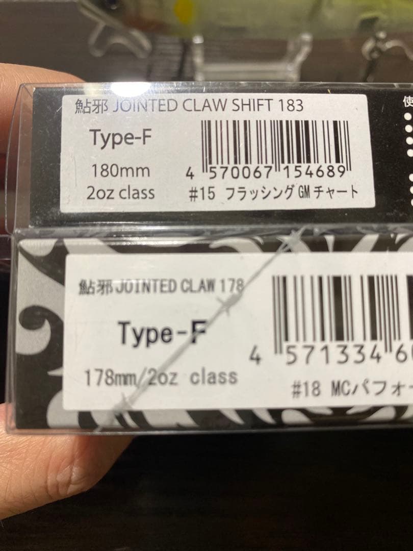 ジョイクロ&ジョイクロシフトセット