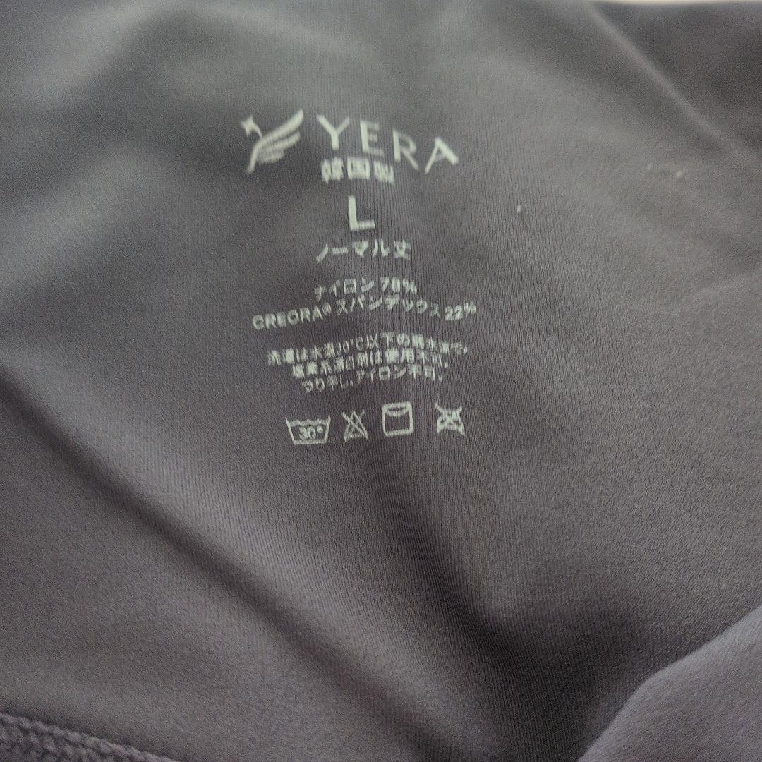 YERA シグネチャー レギンス
