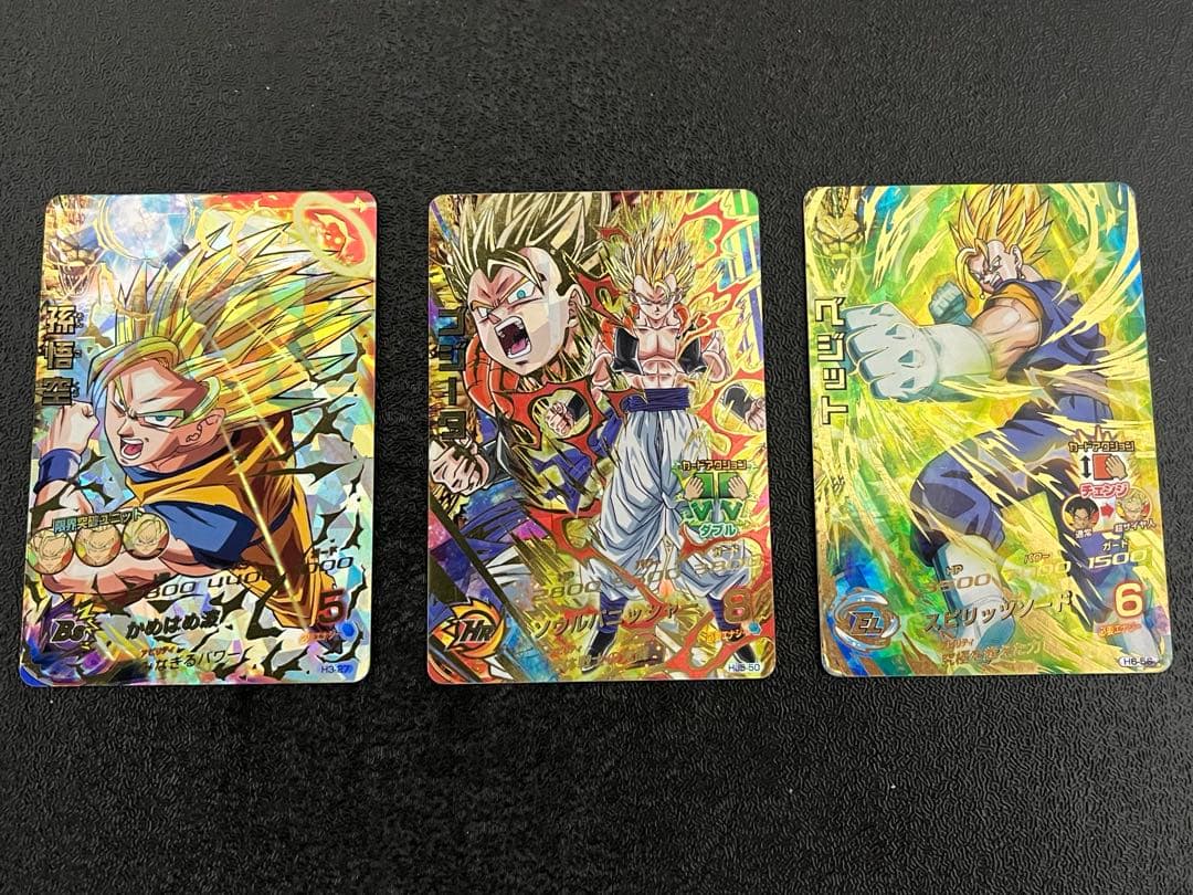 スーパードラゴンボールヒーローズ UR SEC 旧弾まとめ売り