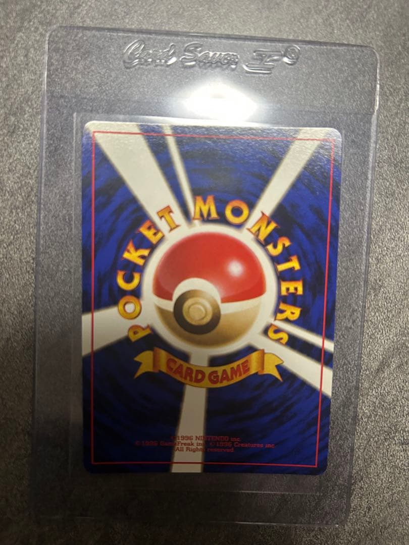 ［極美品 PSA10圏内］旧裏 ニドキング マークあり