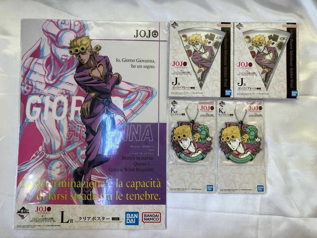 【おまけ付き】 ジョジョの奇妙な冒険 ジョルノ・ジョバァーナ グッズ まとめ売り