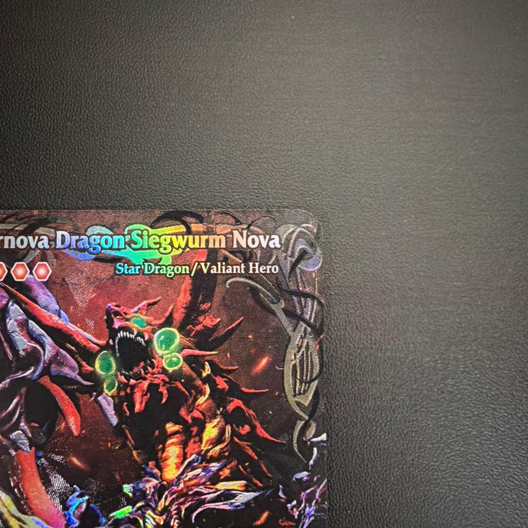 バトスピ 超神星龍 ジークヴルムノヴァ SAGA シークレット