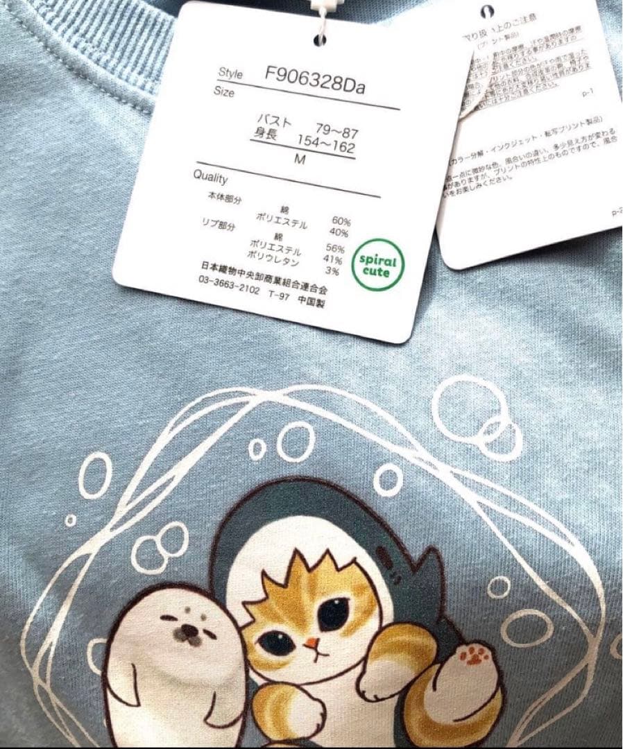 コナン様　確認専用
