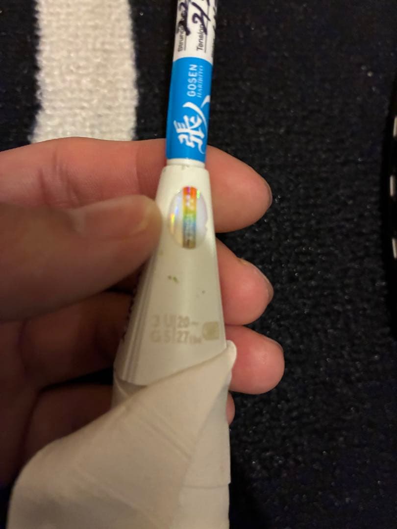 ヨネックス　yonex Z-FORCE (廃盤品)