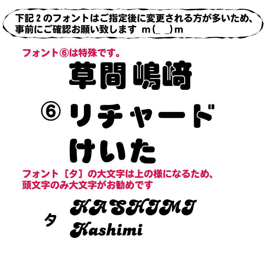 ちっぷ☆ 　ミニうちわ文字　ステッカー