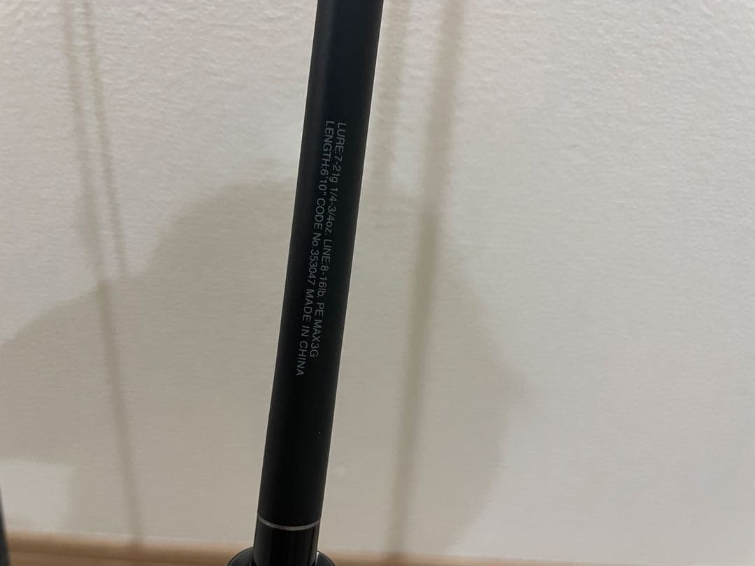 シマノ エクスプライド 1610M-2 SHIMANO EXPRIDE