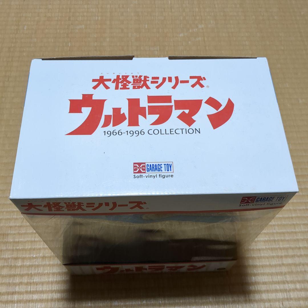 エクスプラス☆大怪獣シリーズ〜グロンケン