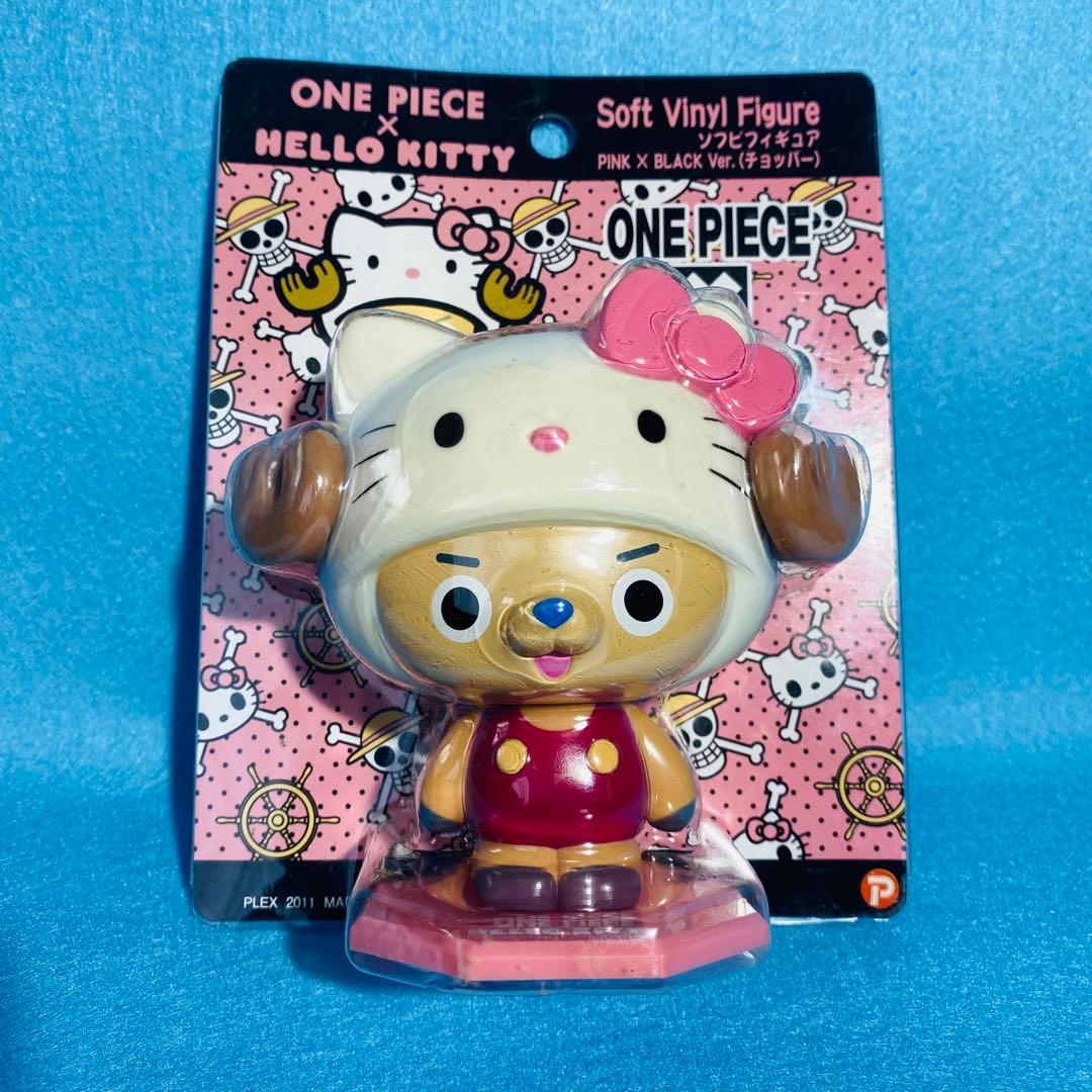 ワンピース×ハローキティ コラボ ソフビフィギュア チョッパー＆キティ セット