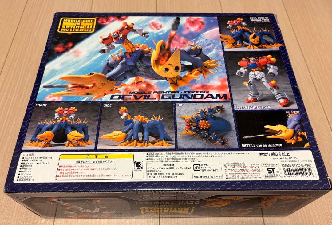 【新品未開封】MIA デビルガンダム 第1形態 【日本版】